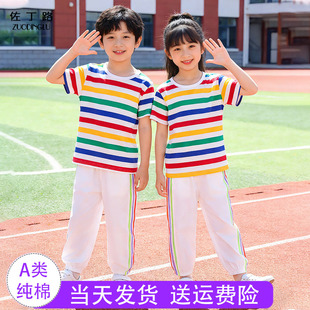 六一儿童啦啦队演出服纯棉 男童女童夏装运动套装2026新款条纹t恤