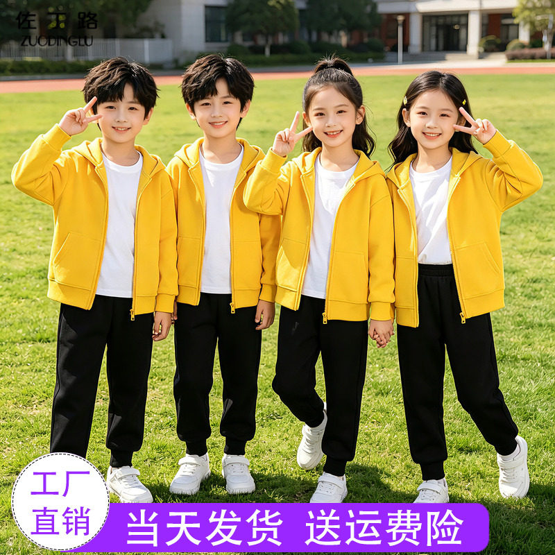 秋季儿童多巴胺拉链卫衣套装