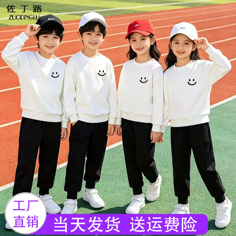 佐丁路秋季男女童薄绒校服套装