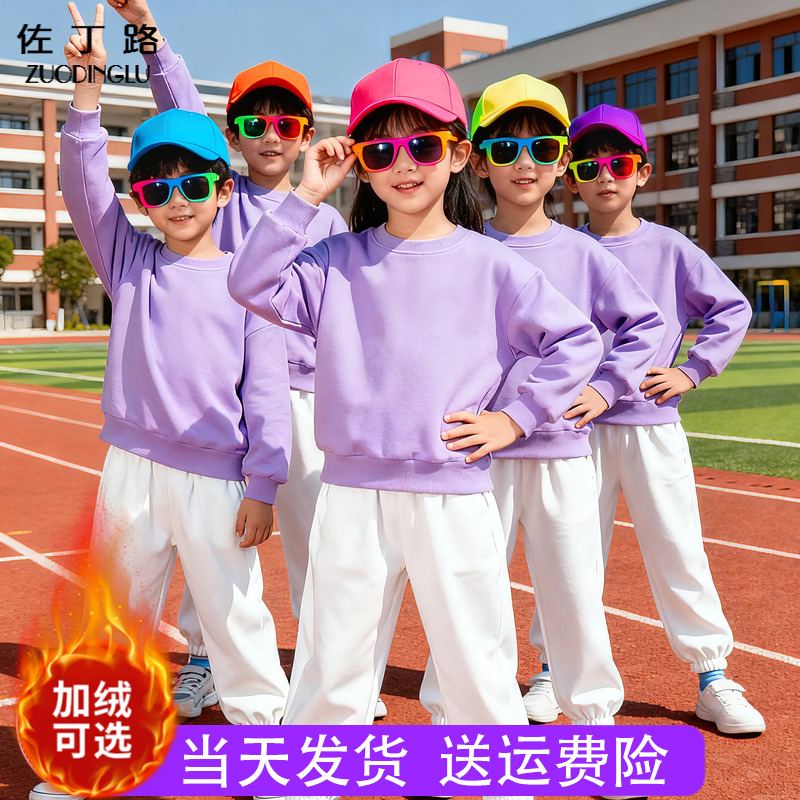 紫色舞蹈服儿童演出服卫衣套装