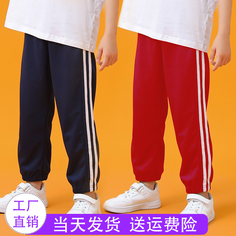 儿童运动裤小学生校服裤子夏薄款