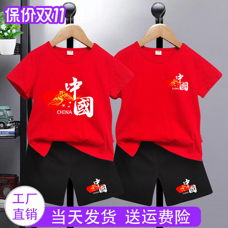 中国红儿童运动套装纯棉 男童红色上衣黑色短裤小学生运动会服装