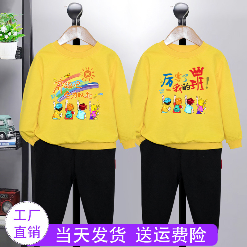 儿童黄色卫衣黑色裤子套装 奔跑吧少年小学生运动会服幼儿园班服