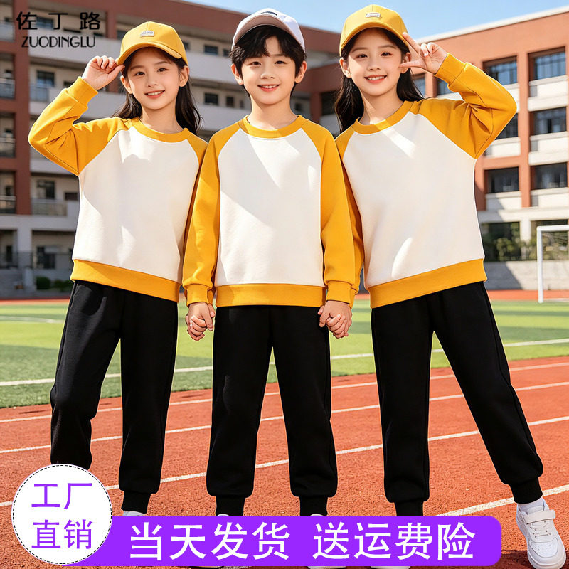 秋季新款儿童拼接啦啦操班服套装