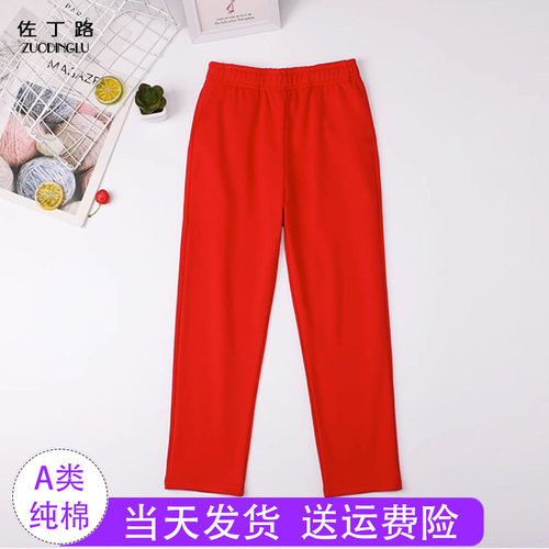 纯棉儿童红色裤子夏薄款2025新款