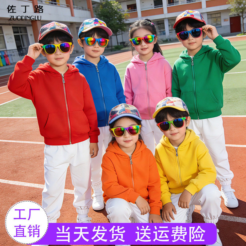多巴胺儿童拉链卫衣班服秋季图片