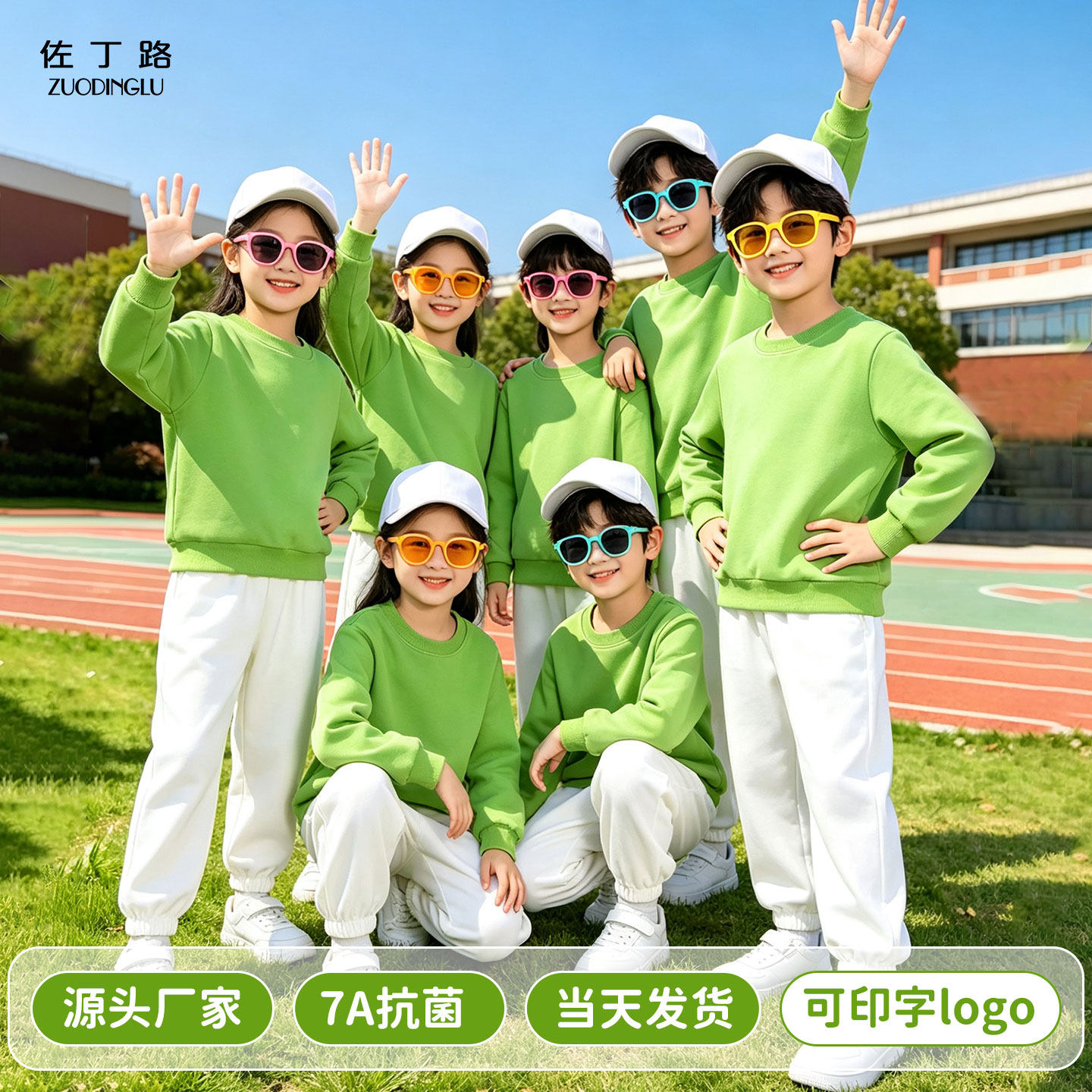 男童女童加绒卫衣套装秋冬款