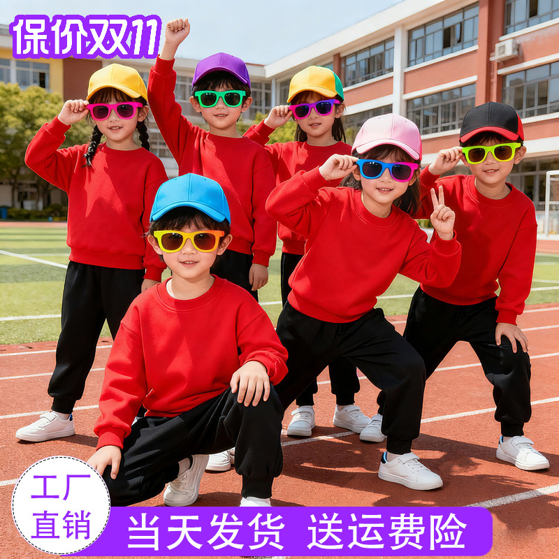 儿童红色卫衣套装加绒秋装 男童女童幼儿园小学生运动会服装定制