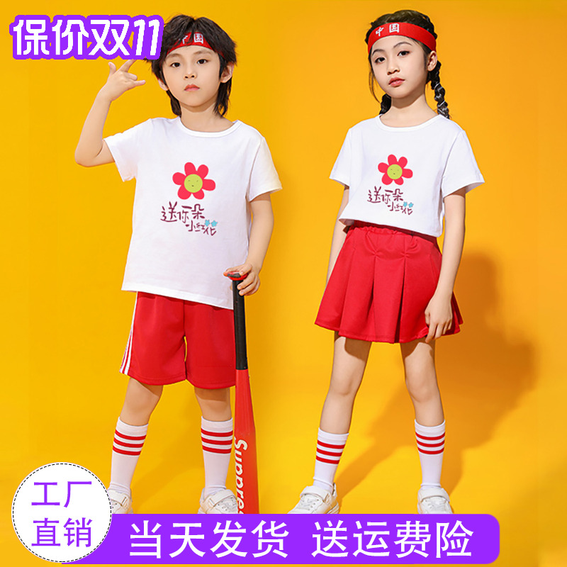 元旦送你一朵小红花舞蹈表演服装