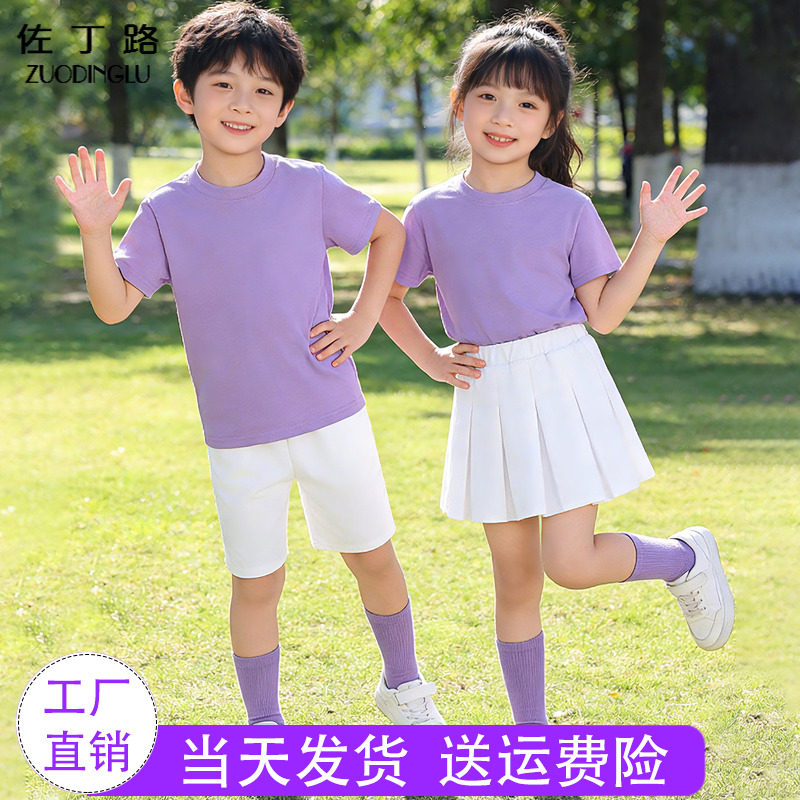 彩色t恤短袖半身裙套装 男童女童幼儿园小学生六一儿童舞蹈演出服