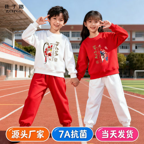 说唱京剧脸谱儿童演出服套装
