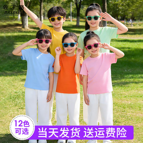 多巴胺运动会广播体操演出服套装
