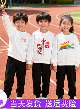 儿童白色上衣黑色裤子男童女童套装幼儿园一年级小学生运动会班服