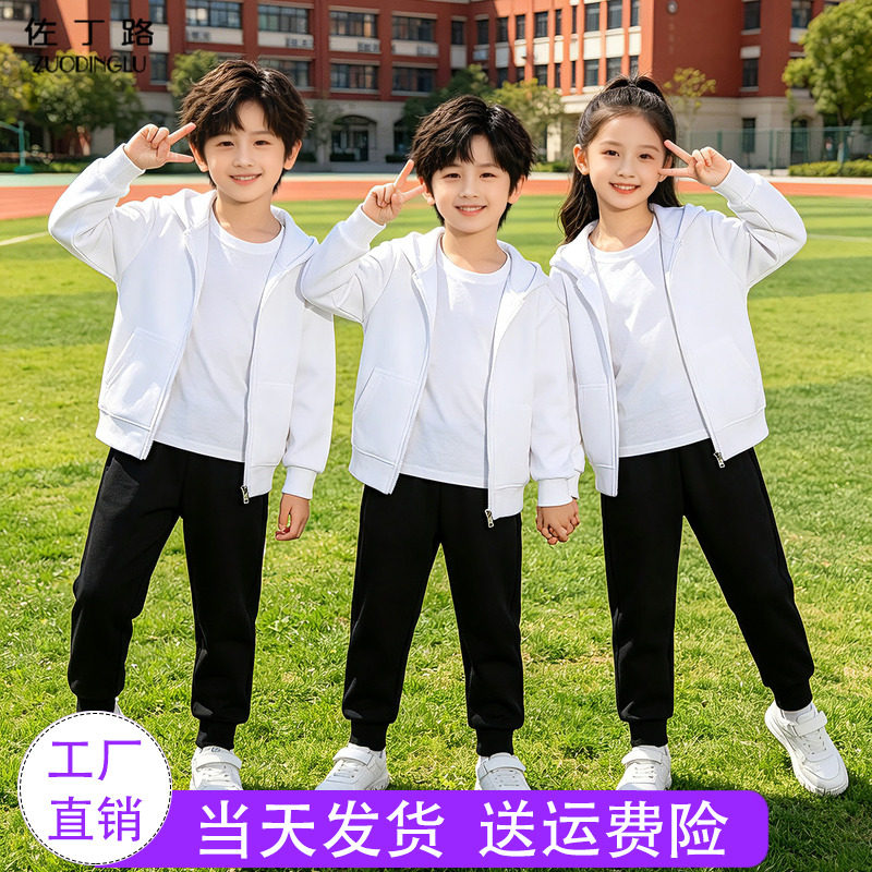 多巴胺男童女童白色运动会演出服