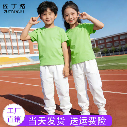 多巴胺套装绿色儿童舞蹈演出服