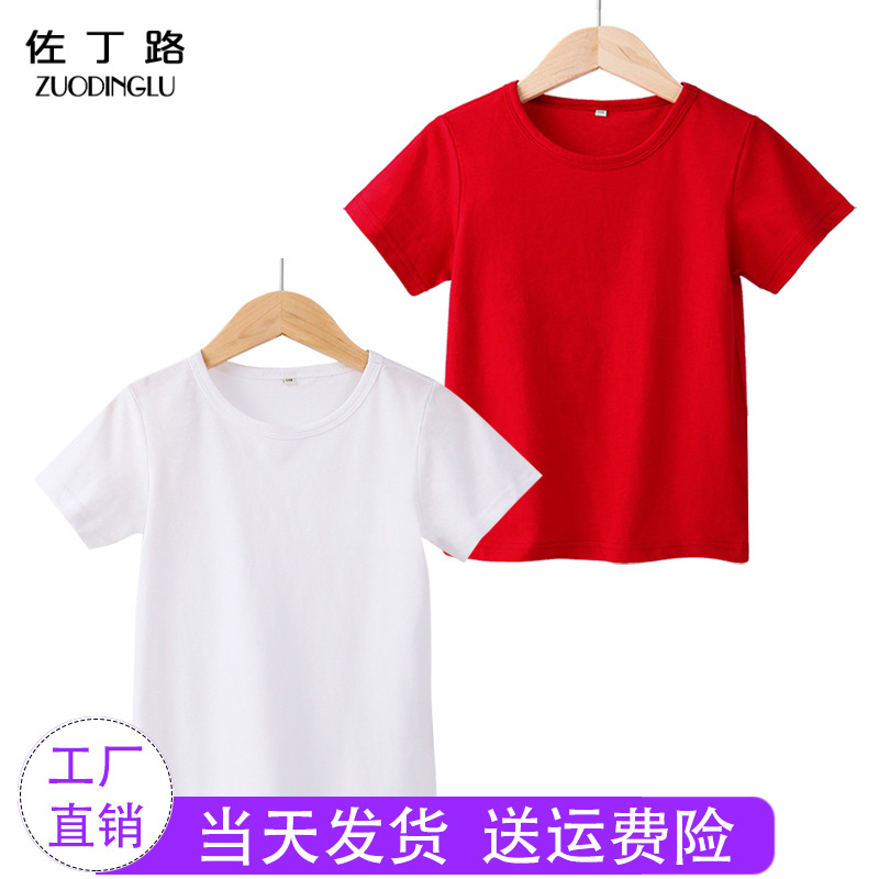纯棉儿童红色t恤短袖 女童男童小学生幼儿园亲子装运动会班服定制