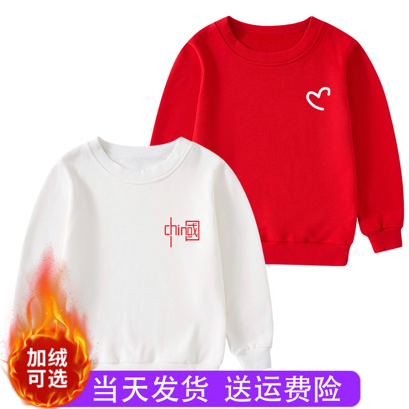 儿童加绒卫衣一体绒上衣秋冬款