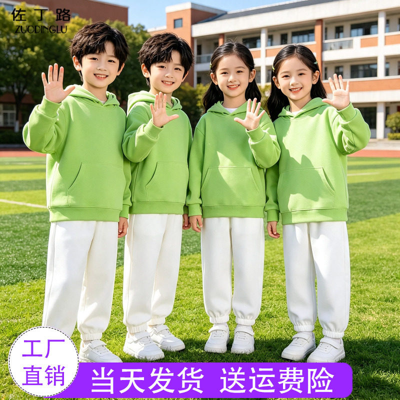 果绿色连帽卫衣白色裤子 男童女童运动套装秋季幼儿园小学生班服