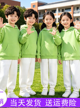 果绿色连帽卫衣白色裤子 男童女童运动套装秋季幼儿园小学生班服