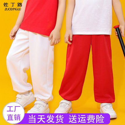 儿童白色裤子薄款 男童运动裤夏款女童练功裤运动会小学生校服裤