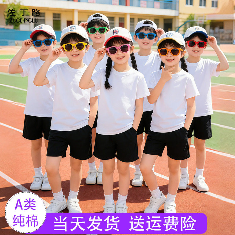儿童白色t恤短袖黑色短裤运动套装 男童女童多巴胺彩色演出服纯棉