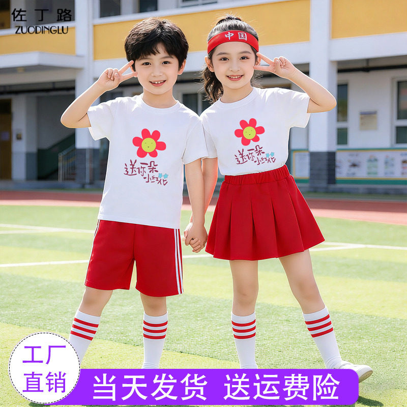 送你一朵小红花演出服幼儿园小学生白衣服红裙子六一儿童舞蹈班服