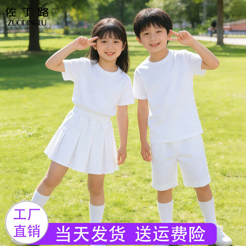六一儿童纯白色短袖套装 幼儿园小学生运动会多巴胺啦啦队演出服