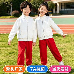 白色外套儿童红色裤子春秋款女童男童运动套装薄绒初中小学生班服