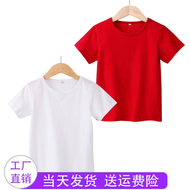 纯棉儿童红色t恤短袖 女童男童小学生幼儿园亲子装运动会班服定制