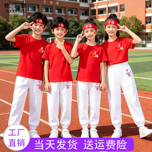 中国红儿童演出服套装
