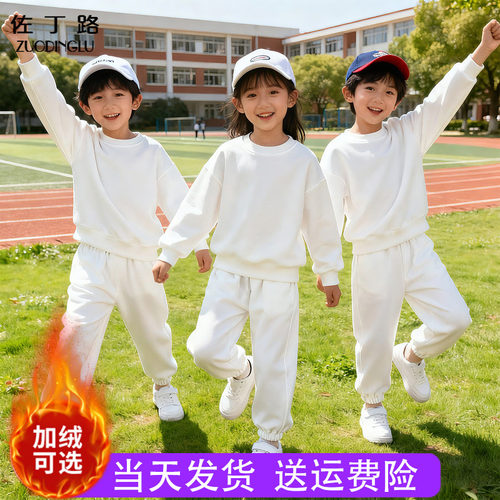 元旦儿童演出服多巴胺糖果色套装