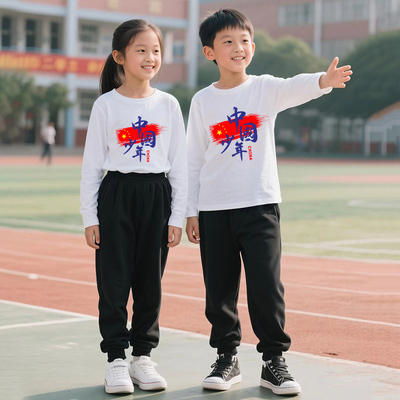 儿童白上衣黑裤子套装运动会服装