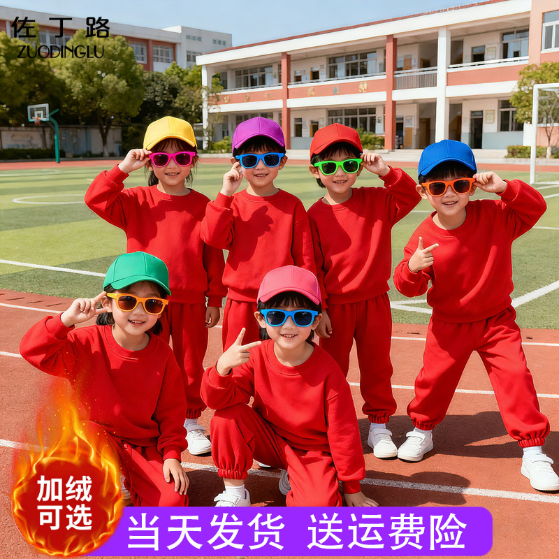 中国红儿童喜庆套装糖果色演出服