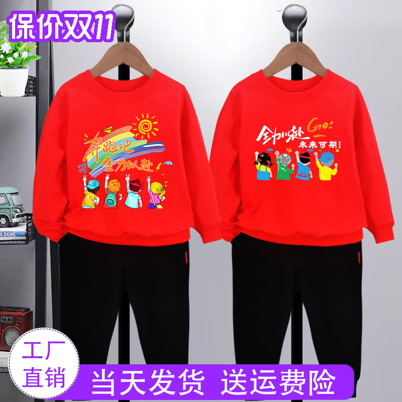 儿童红色卫衣黑色裤子运动套装