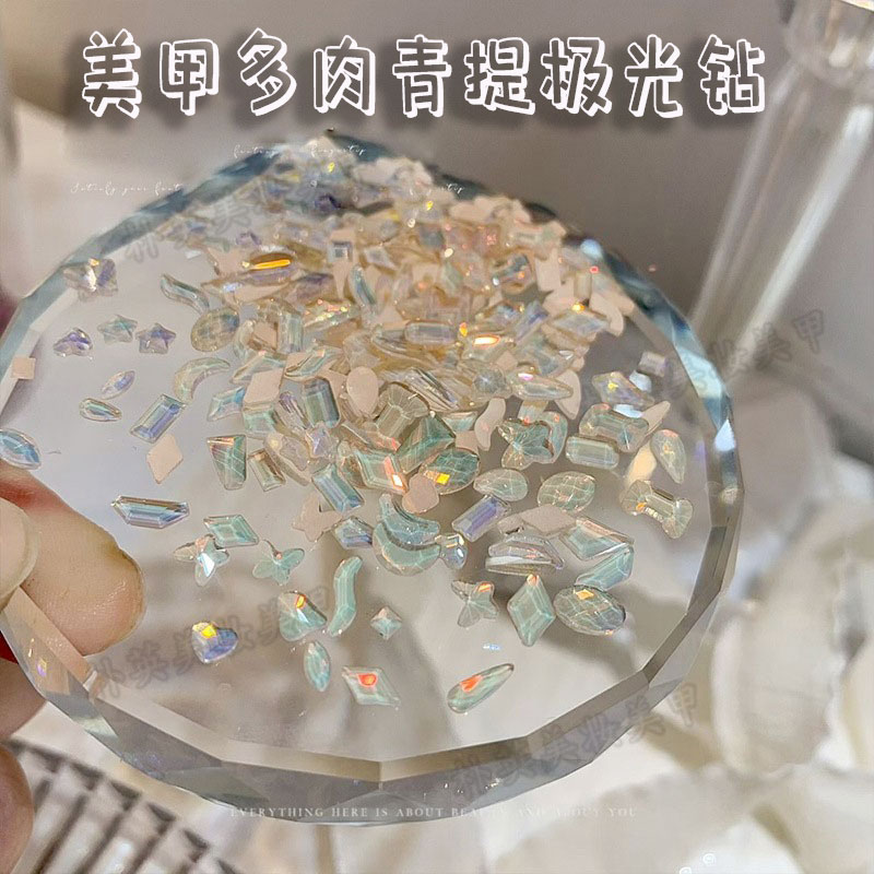 美甲爆款多肉青提极光钻奶咖色