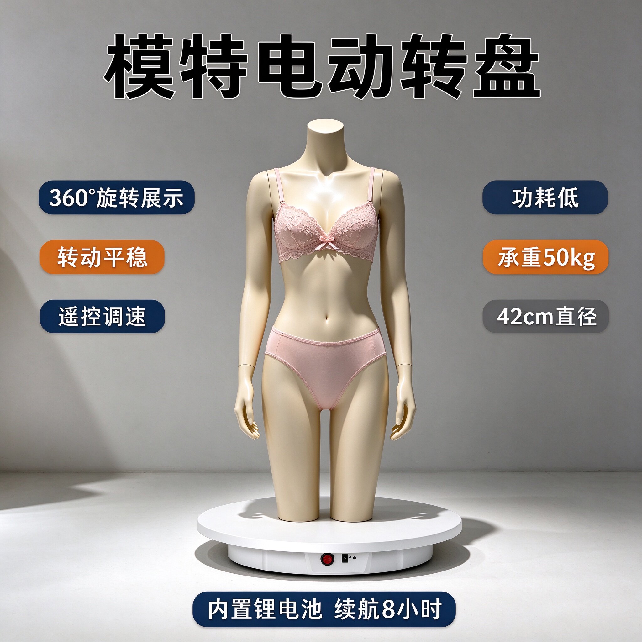USB遥控调速旋转台50KG载重可调角度方向黑色转盘可充电转盘