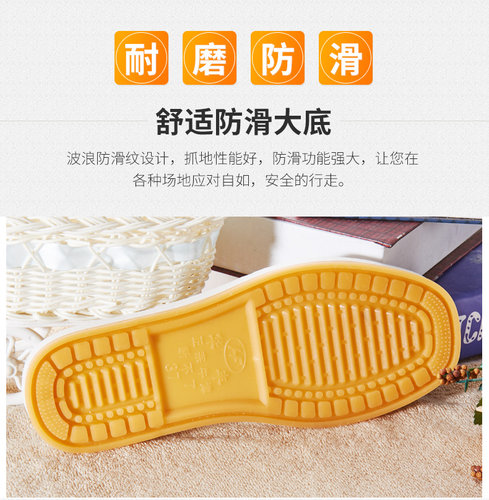 10双减5手工防水防滑耐磨泡沫牛筋橡胶男女小孩棉鞋拖鞋布鞋底A