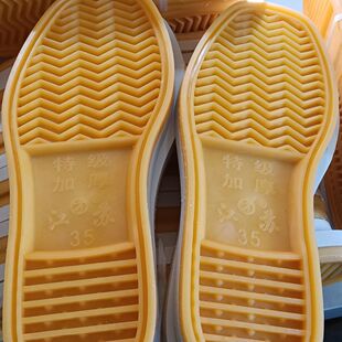 (3双装江苏加厚牛筋鞋底)手工棉防滑牛津鞋底耐磨实心拖鞋底A-3