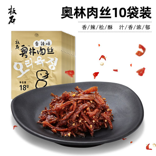 板石卤味网红零食香辣鸭