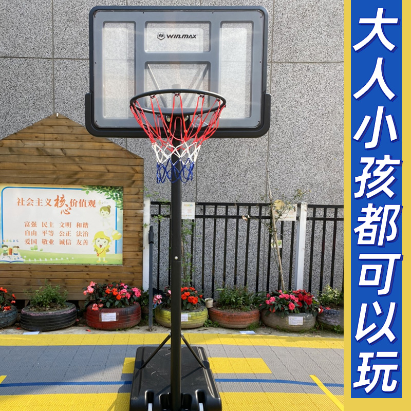 篮球架儿童可升降室内投篮架标准篮筐移动户外成人家用扣篮篮球框