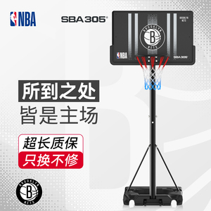 NBA可升降篮球架家用室内外移动式篮筐超长质保只换不修