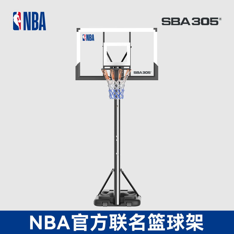 标准移动室外儿童可升降篮球框