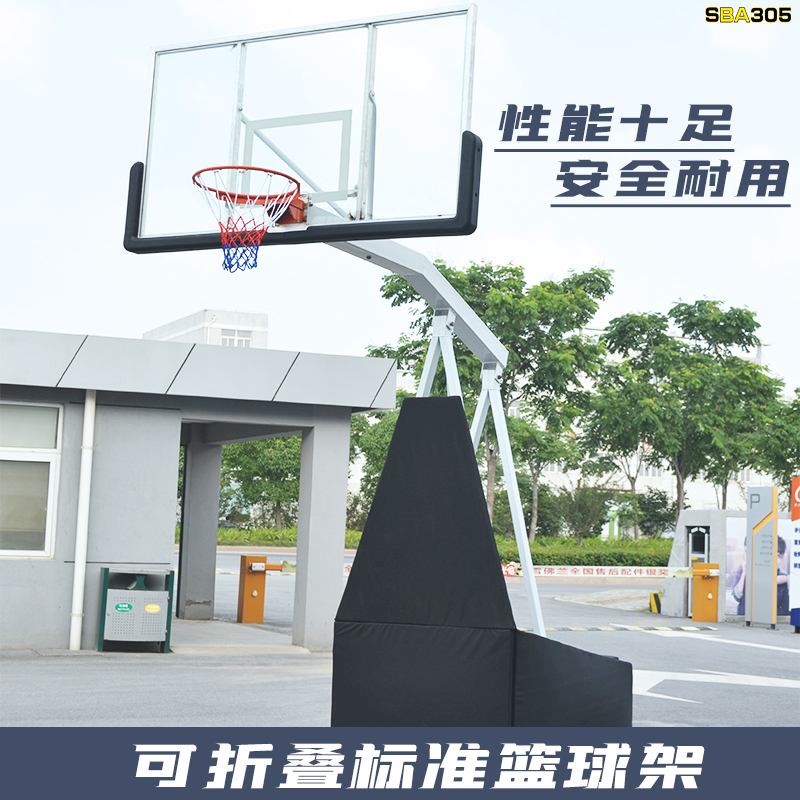 户外标准篮球架国标成人移动埋地式室外家用成年训练可升降蓝球架
