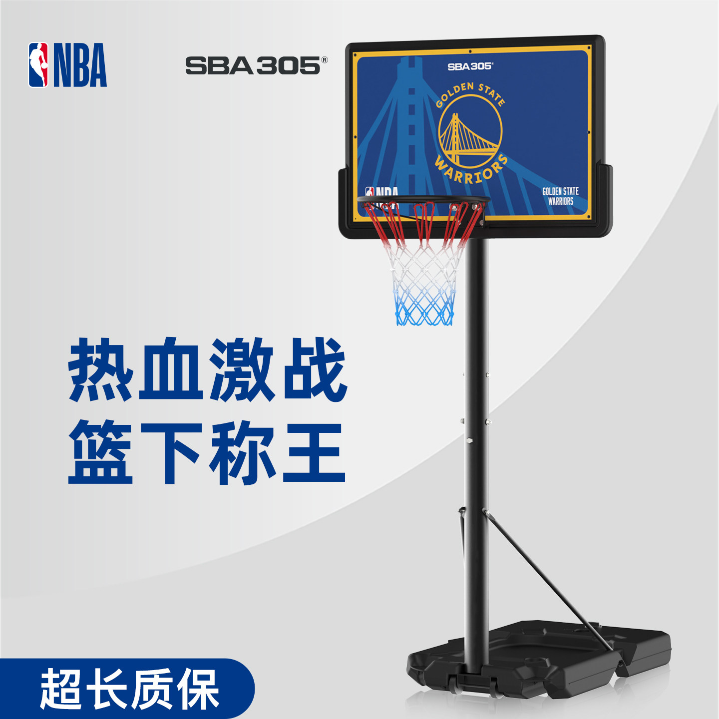 NBA官方联名篮球架篮球框成人儿童室内户外标准勇士队图片