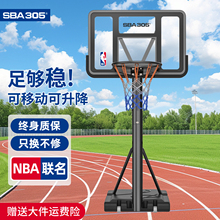 NBA篮球架 儿童篮球框投篮架家用可移动户外成人标准投篮框可升降