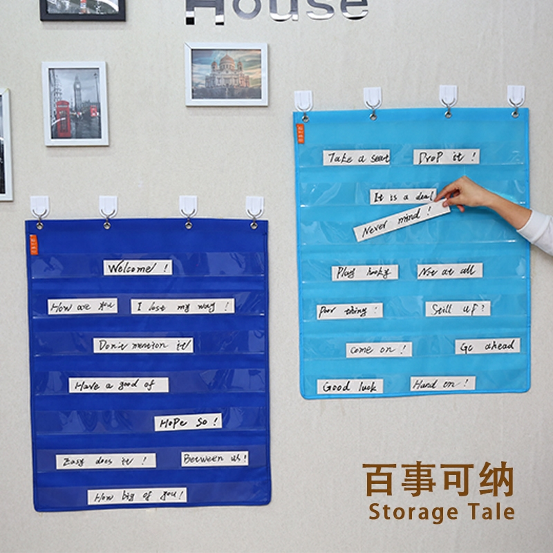 7排宝宝学习卡片挂袋组词成语收纳袋英文拼读识字咭墙面无纺布袋