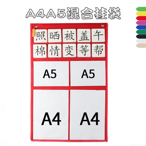 门后学生课程表通告A4A5整理挂袋教室学习资料照片证件收纳袋透明
