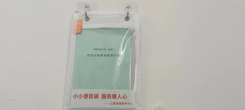 专拍链接A5收纳挂袋小本子图书目录信息资料收纳袋作业本资料整理