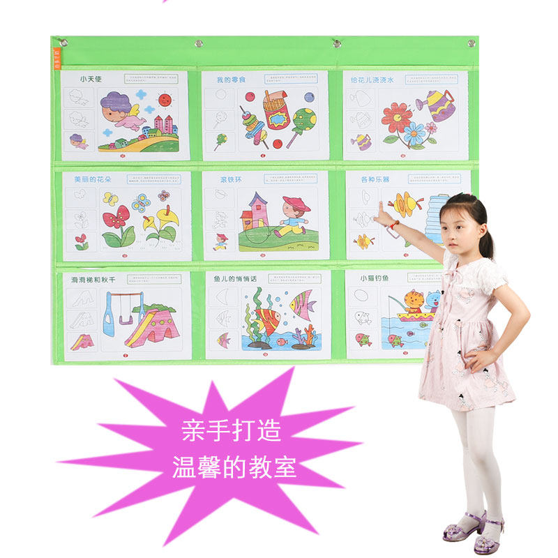 9格A4美术作品展示挂袋幼儿园图书本课本收纳袋透明阅读识字卡袋