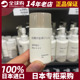 MUJI无印良品防晒霜轻薄防晒啫喱乳SPF50 30ML日本专柜正品 现货